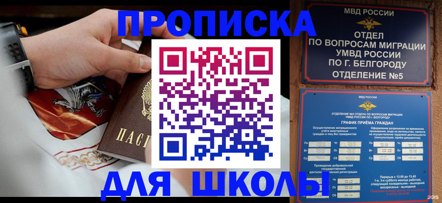 пропишу в квартире в Гвардейске